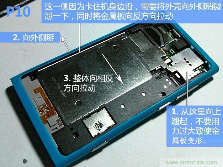 拆解諾基亞Lumia800,做工依舊精細！