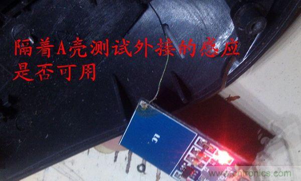 改造費電鼠標(biāo)G52，&ldquo;變身&rdquo;節(jié)能感應(yīng)鼠標(biāo)