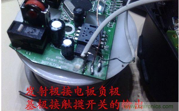 改造費電鼠標(biāo)G52，&ldquo;變身&rdquo;節(jié)能感應(yīng)鼠標(biāo)