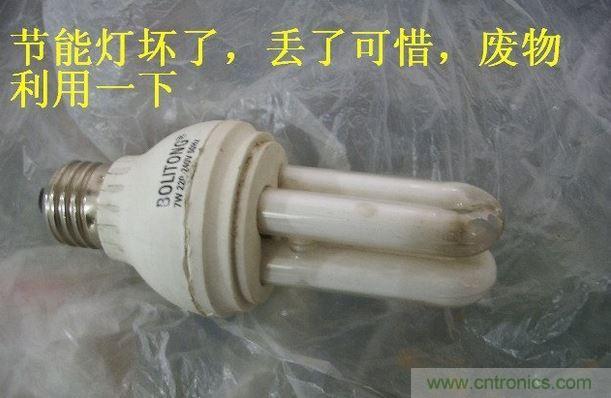 教你&ldquo;復活&rdquo;你的LED節(jié)能燈