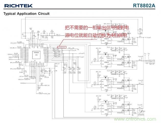 DIY：GTX680供電模塊大改造 4相如何變5相？