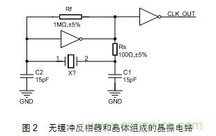 技術(shù)大爆炸：晶體一秒變晶振，成本直降60%