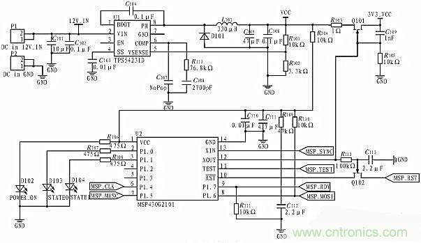 方案設(shè)計:針對大范圍區(qū)域無線充電的解決方案