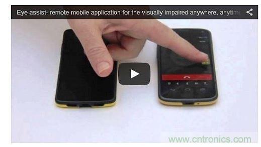 視障者手機(jī)有哪些功能？