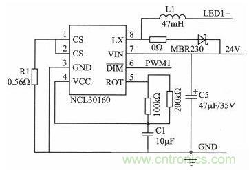 LED驅(qū)動器設(shè)計(jì)