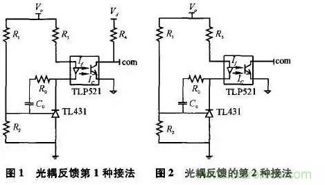 光耦在開關(guān)電源中的作用你不知道？小編告訴你