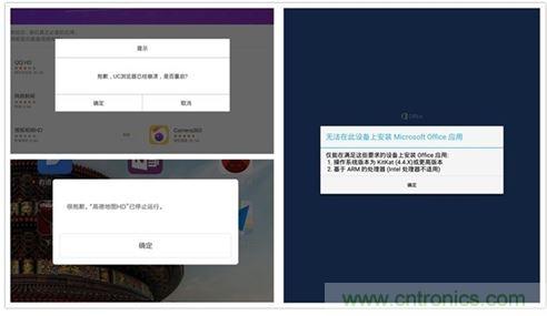 發(fā)布即引來眾多吐槽，小米平板2真的只是看起來很美？