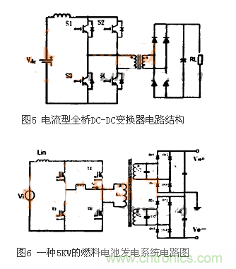 適合電動汽車驅動的DC-DC變換器，隨你挑！