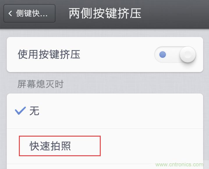 前世500次回眸,換來(lái)今生一次擦肩而過(guò)，那500多天的等待能否讓錘子揚(yáng)眉吐氣？