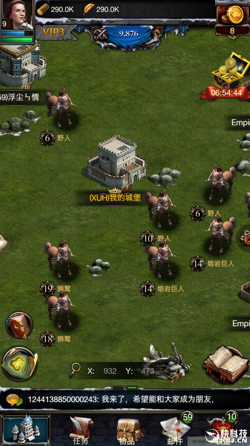 前世500次回眸,換來(lái)今生一次擦肩而過(guò)，那500多天的等待能否讓錘子揚(yáng)眉吐氣？