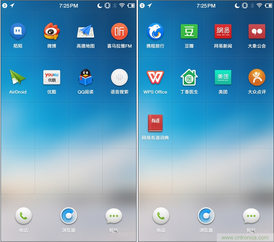 前世500次回眸,換來(lái)今生一次擦肩而過(guò)，那500多天的等待能否讓錘子揚(yáng)眉吐氣？