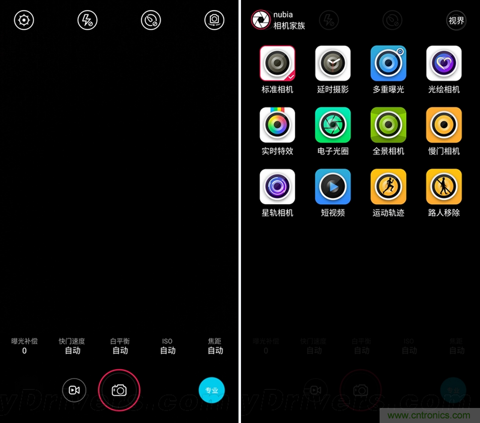 無(wú)邊框的 nubia Z9 ，一款既有驚喜，又有驚艷的智能手機(jī)
