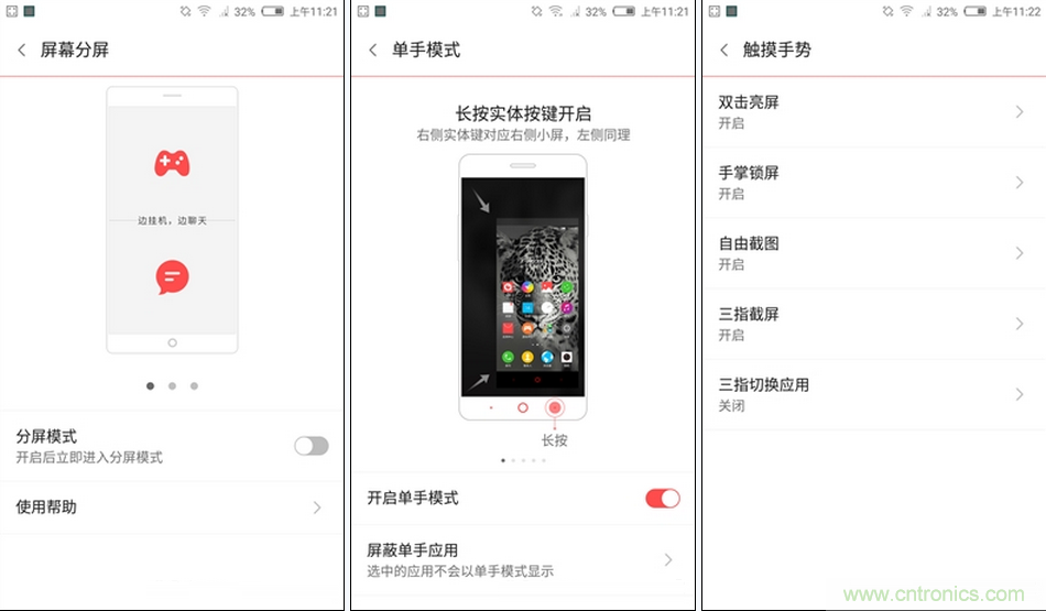 無(wú)邊框的 nubia Z9 ，一款既有驚喜，又有驚艷的智能手機(jī)