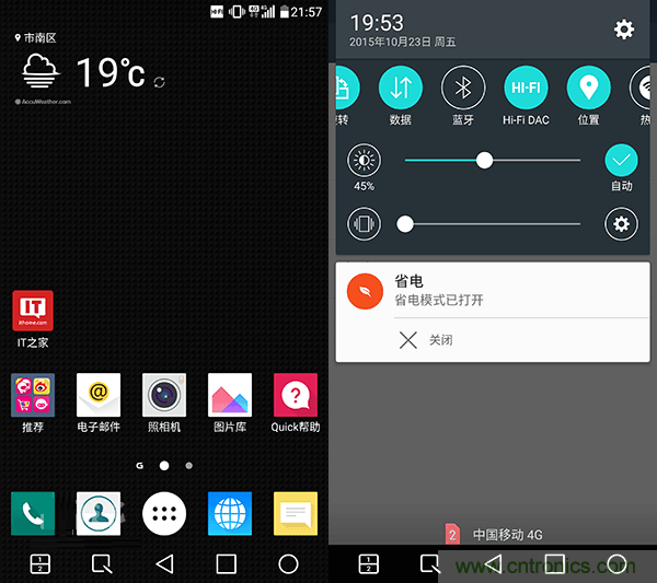 業(yè)界良心 LG V10 評(píng)測(cè):剛毅、冷峻，不失人性化