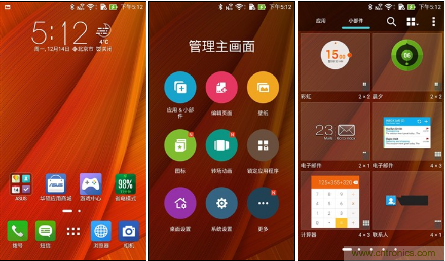 能媲美微單的 Zenfone Zoom測評：請叫我&ldquo;奧利奧&rdquo;拍照手機
