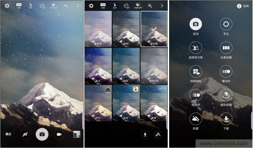 三星S6 edge+評測：擊退note 5，帶著雙曲屏卷土重來