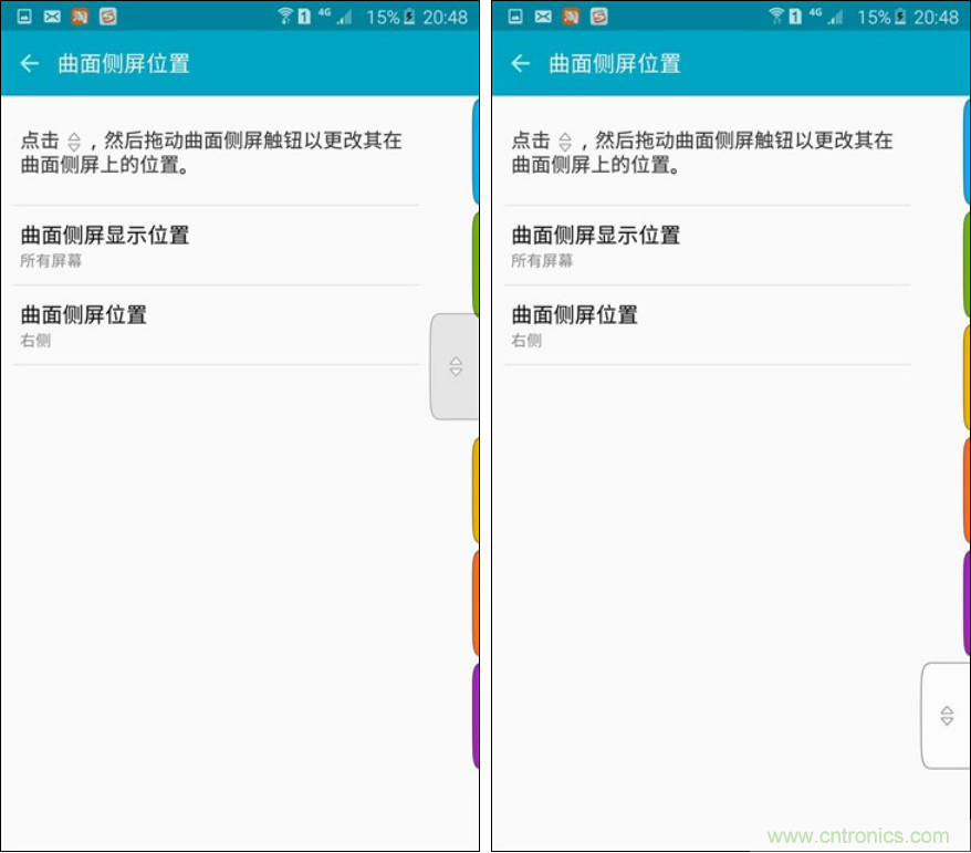 三星S6 edge+評測：擊退note 5，帶著雙曲屏卷土重來