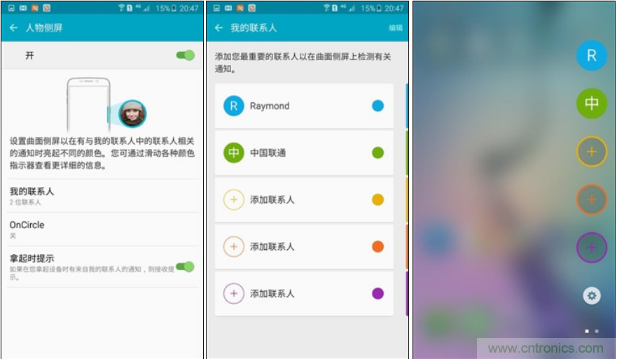 三星S6 edge+評測：擊退note 5，帶著雙曲屏卷土重來