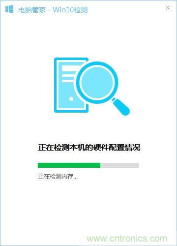 實戰(zhàn)免費升Win10：該怪360/騰訊豬隊友，還是罵微軟在&ldquo;坑爹&rdquo;？