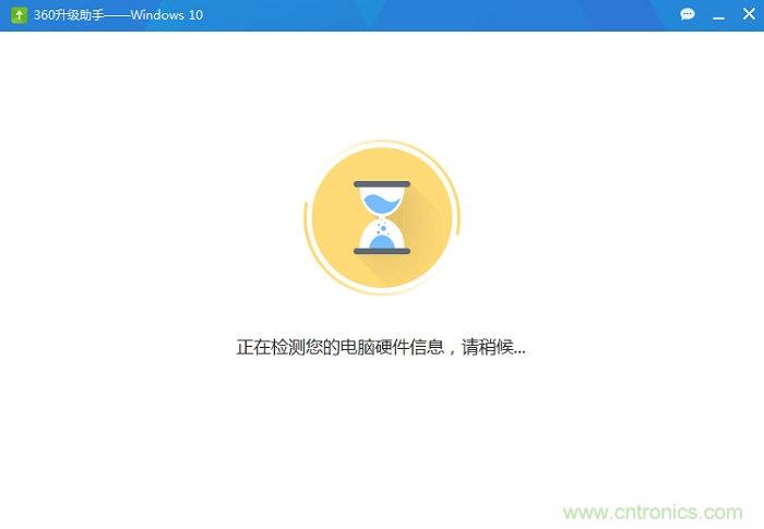 實戰(zhàn)免費升Win10：該怪360/騰訊豬隊友，還是罵微軟在&ldquo;坑爹&rdquo;？