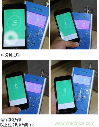 小米空氣凈化器2評測報(bào)告：不完美的新國貨也能精彩