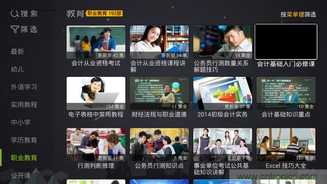 創(chuàng)維盒子A7評測：明明可以靠&ldquo;臉&rdquo;吃飯,卻偏偏要靠實力