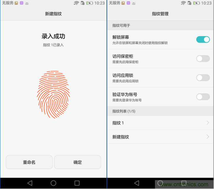 新旗艦Mate 8全評測：橫空出世！能否延續(xù)一機難求？