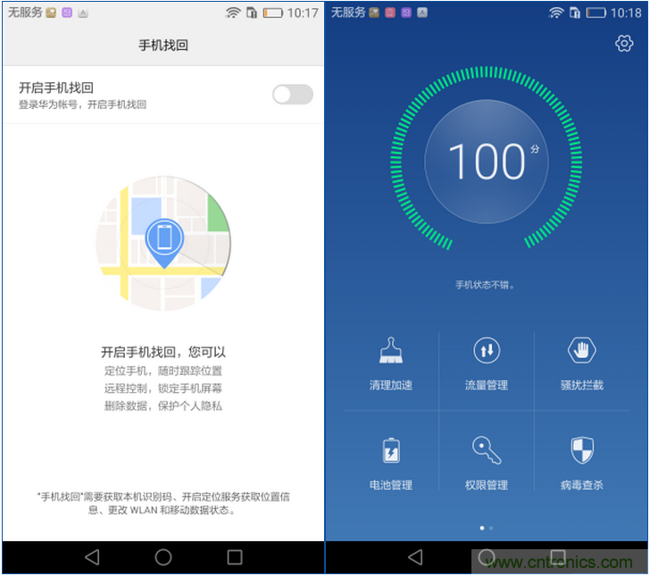 新旗艦Mate 8全評測：橫空出世！能否延續(xù)一機難求？