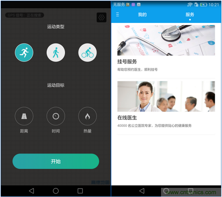 新旗艦Mate 8全評測：橫空出世！能否延續(xù)一機難求？
