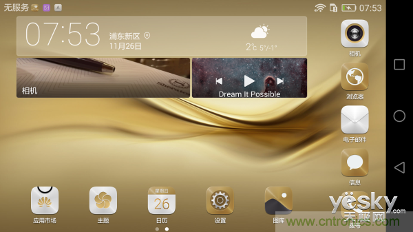 新旗艦Mate 8全評測：橫空出世！能否延續(xù)一機難求？