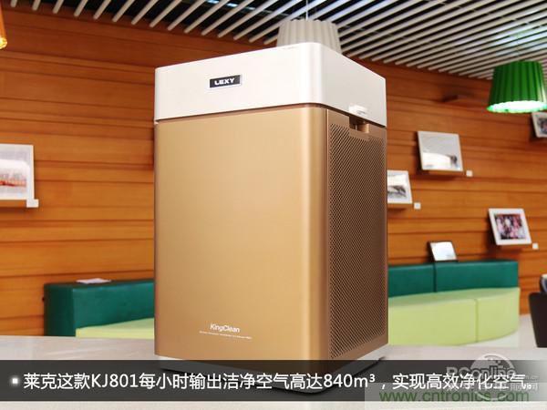 萊克KJ801空氣凈化器評測：超大空氣潔凈量！