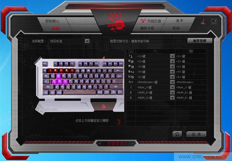 曾經(jīng)的網(wǎng)吧統(tǒng)治者&mdash;雙飛燕血手幽靈機(jī)械鍵盤，真世界最快？