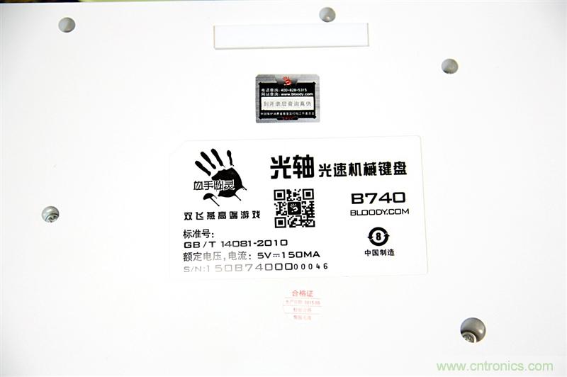 曾經(jīng)的網(wǎng)吧統(tǒng)治者&mdash;雙飛燕血手幽靈機(jī)械鍵盤，真世界最快？