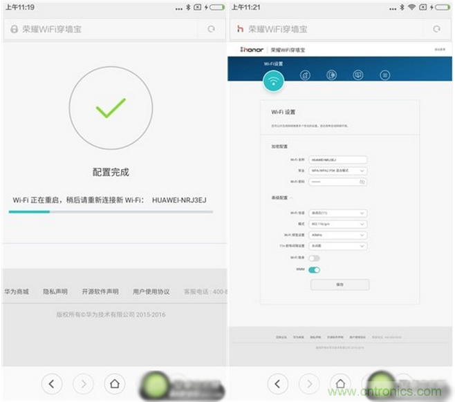 大House也能隨心連，榮耀WiFi穿墻寶評測