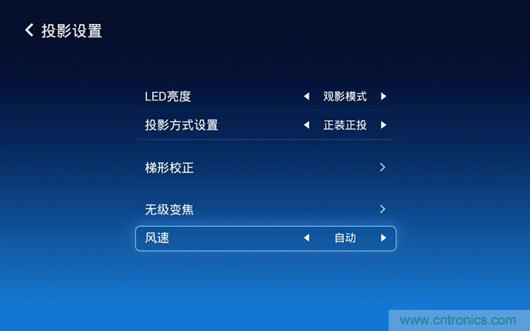 無(wú)屏電視時(shí)代已然來(lái)臨，客廳你做好準(zhǔn)備了嗎？