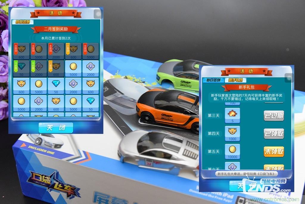 虛擬與現(xiàn)實(shí)相結(jié)合的飛車(chē)游戲，讓你體驗(yàn)速度與激情的碰撞！