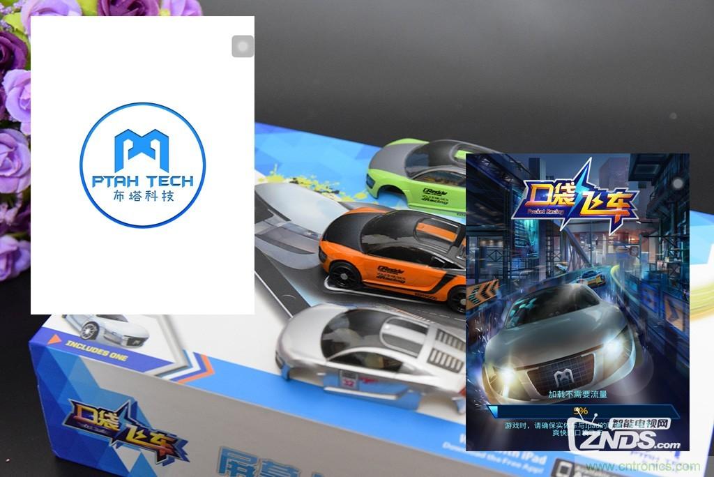 虛擬與現(xiàn)實(shí)相結(jié)合的飛車(chē)游戲，讓你體驗(yàn)速度與激情的碰撞！