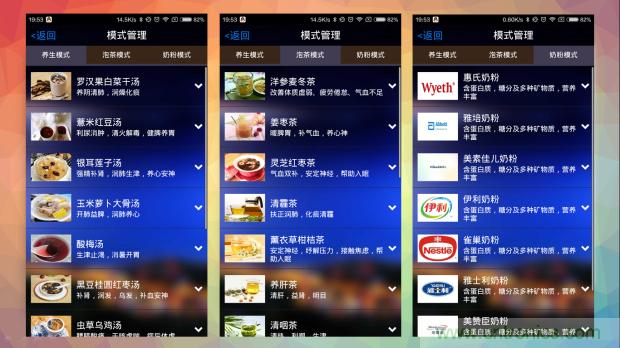 新的智能養(yǎng)生之道，從一個(gè)易叮云智能水壺開(kāi)始