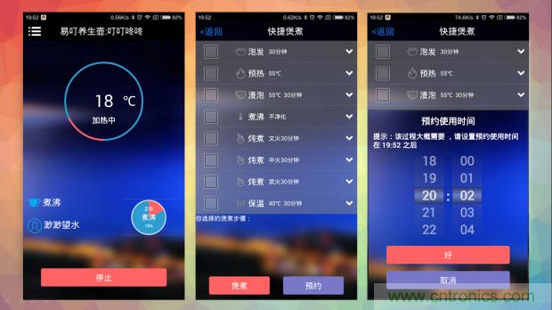 新的智能養(yǎng)生之道，從一個(gè)易叮云智能水壺開(kāi)始