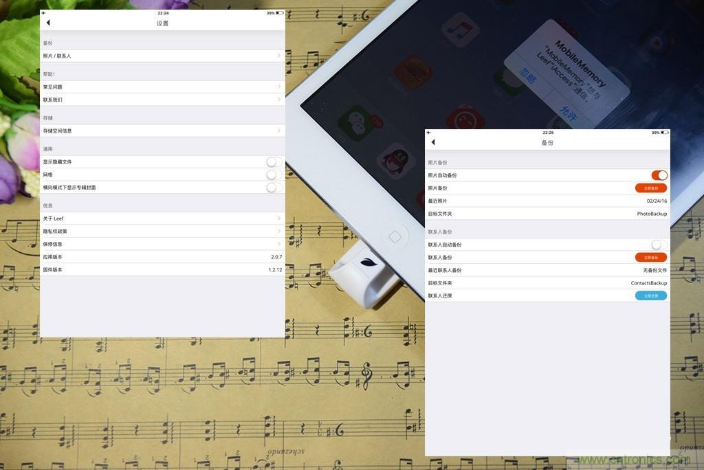 不越獄，就能隨意給iPad增容的影音娛樂利器