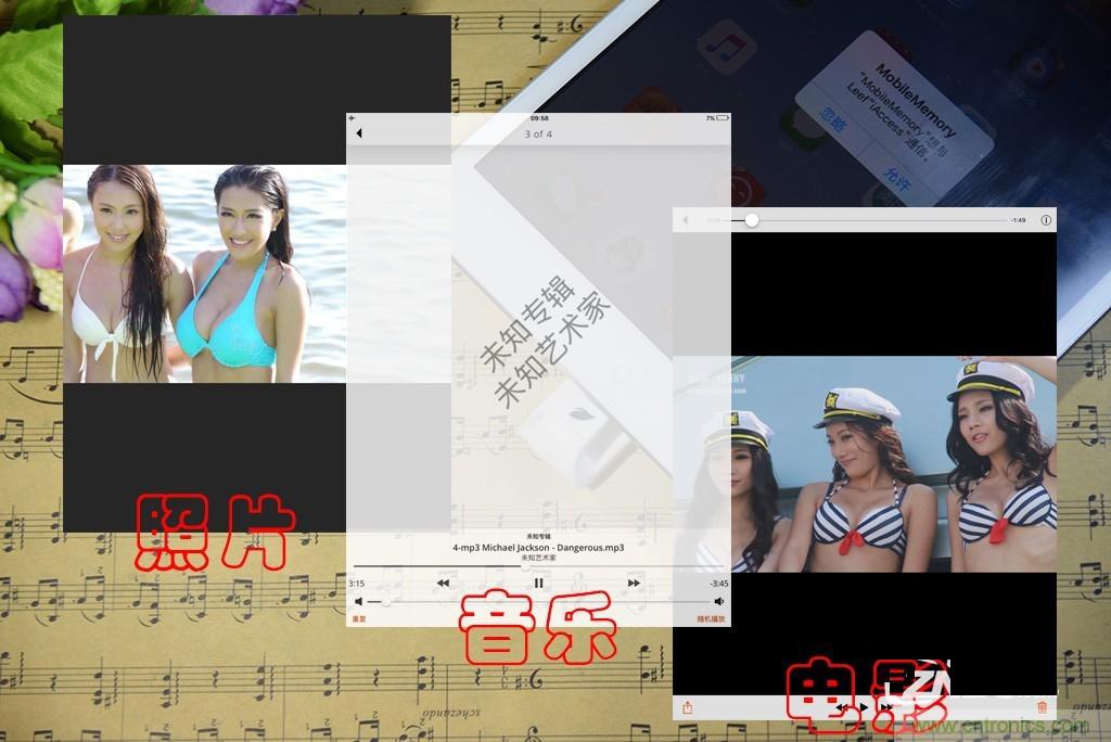 不越獄，就能隨意給iPad增容的影音娛樂利器