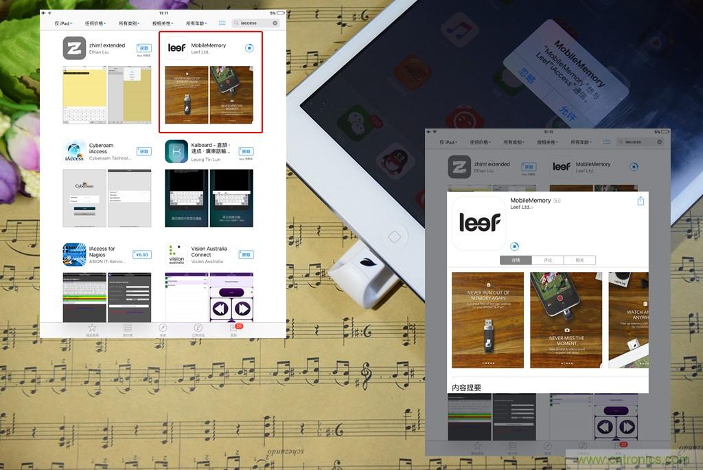 不越獄，就能隨意給iPad增容的影音娛樂利器