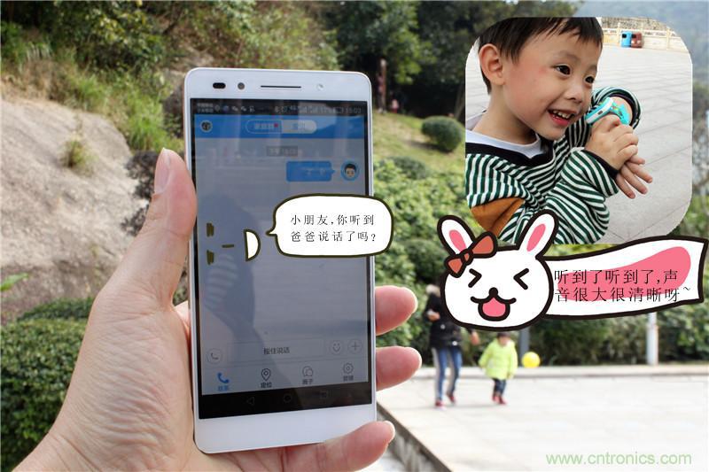 別讓《失孤》重演，360兒童手表幫你定住家中小頑童！