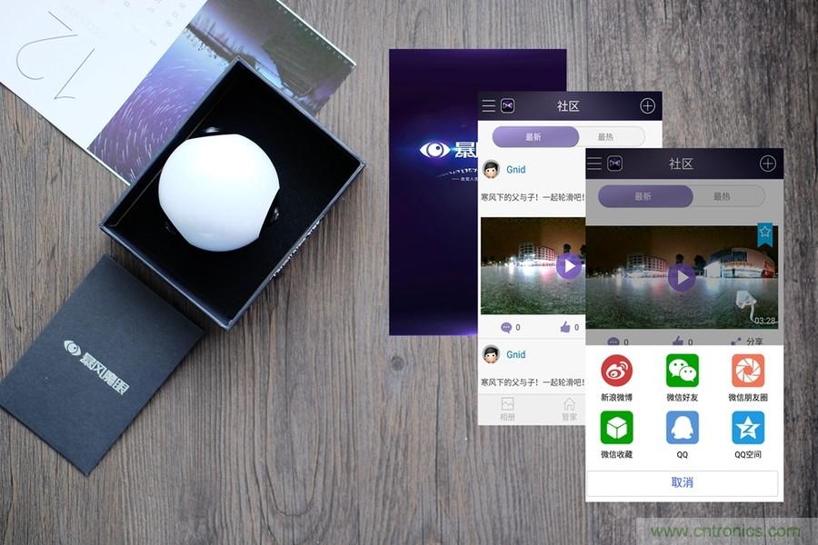 造型神似BB8，讓照片翻滾起來&mdash;&mdash;暴風魔眼