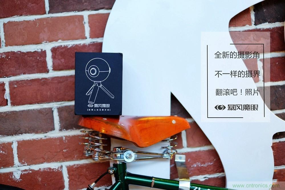 造型神似BB8，讓照片翻滾起來&mdash;&mdash;暴風魔眼