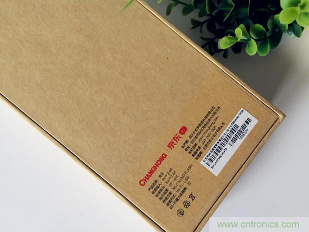 長(zhǎng)虹流云智能電源，集&ldquo;充電&rdquo;+&ldquo;存儲(chǔ)&rdquo;于一身