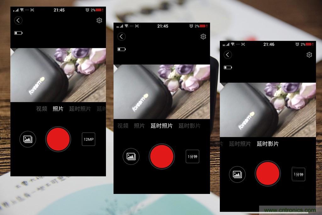 Foream便利貼相機(jī)&mdash;&mdash;隨心記錄生活點(diǎn)點(diǎn)滴滴