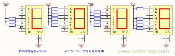 零基礎(chǔ)小白也可以做的愛(ài)心彩燈，送給心愛(ài)的Ta