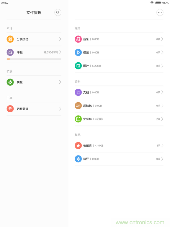 小米平板2能否依舊以&ldquo;雙高&rdquo;贏取市場？