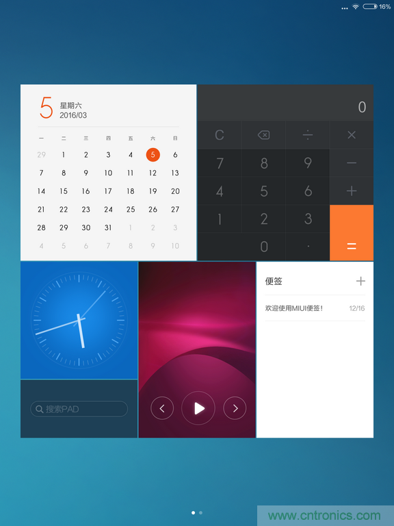 小米平板2能否依舊以&ldquo;雙高&rdquo;贏取市場？